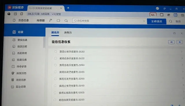 行业分类信息收录的选型关注点及维护建议